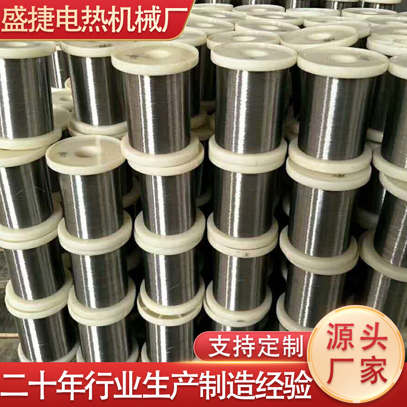 供应铁铬铝耐高温电炉丝 电炉丝扁带熔炉加热丝 光亮镍铬电炉丝