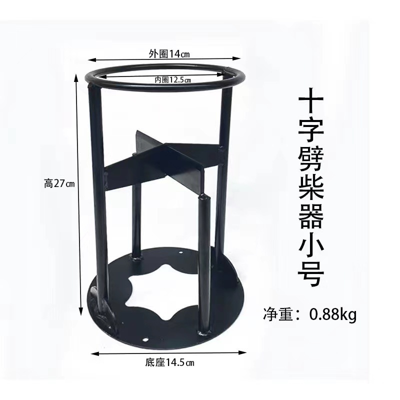跨境柴火劈柴架户外手动神器可家用破柴工具木柴器耐用