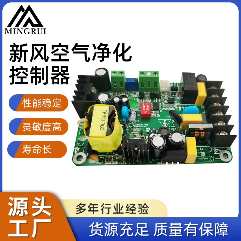 Заводская поставка контроллера очистки свежего воздуха пневматический переключатель пневматический датчик пневматический переключатель управления