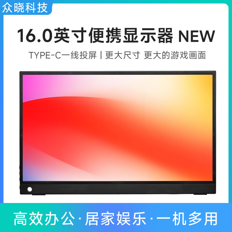 In Stock 16inch Monitor 60Hz Computer Mobile Phone Ps5 External Display Screen Touch Screen Hd Lcd