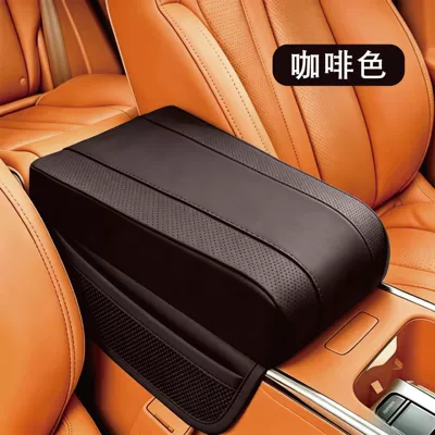 box pad, universal car central – Armrest box pad - brown