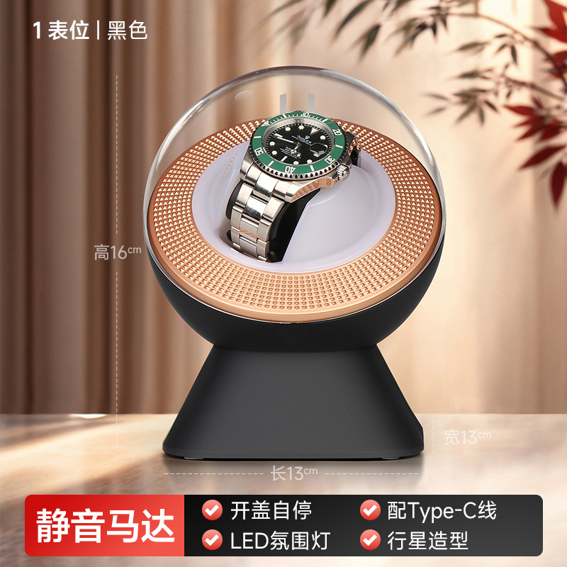 Shi Wei Qi Watch Shaker Automatic Mechanical Watch Swing Watch Box Winding Box Winding Box Swing Watch Shaker