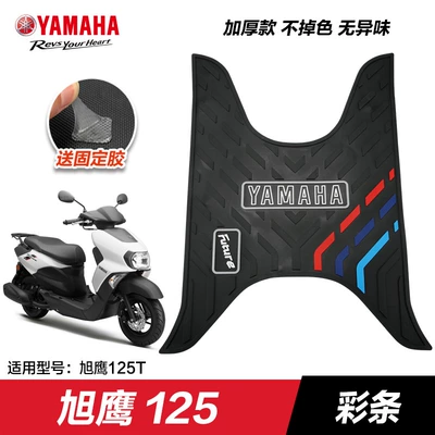 Motorcycle pedals: Fuxi Patrol Eagle Xuying Fuying - xuying-125-twill-color-strips