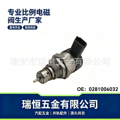 Common Rail Yanacaq Təzyiq Nəzarət Valfi DRV 0281006135 Peugeot/Citroën Land Rover üçün