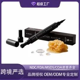 其他美妆工具;个人护理加工;家居清洁护理