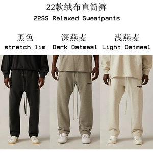 2022SS Velvet Straight Brouns Logo 绒 20 20 Fog Fog Fog Essentiction Essentials Tide Brand Cross -Bordder