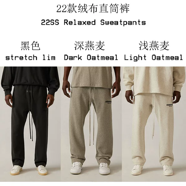 2022Ss Velvet Straight Pants Small Letter Logo Flocking Printing Fog Multi-Thread Essentials Trendy Brand Cross-Border