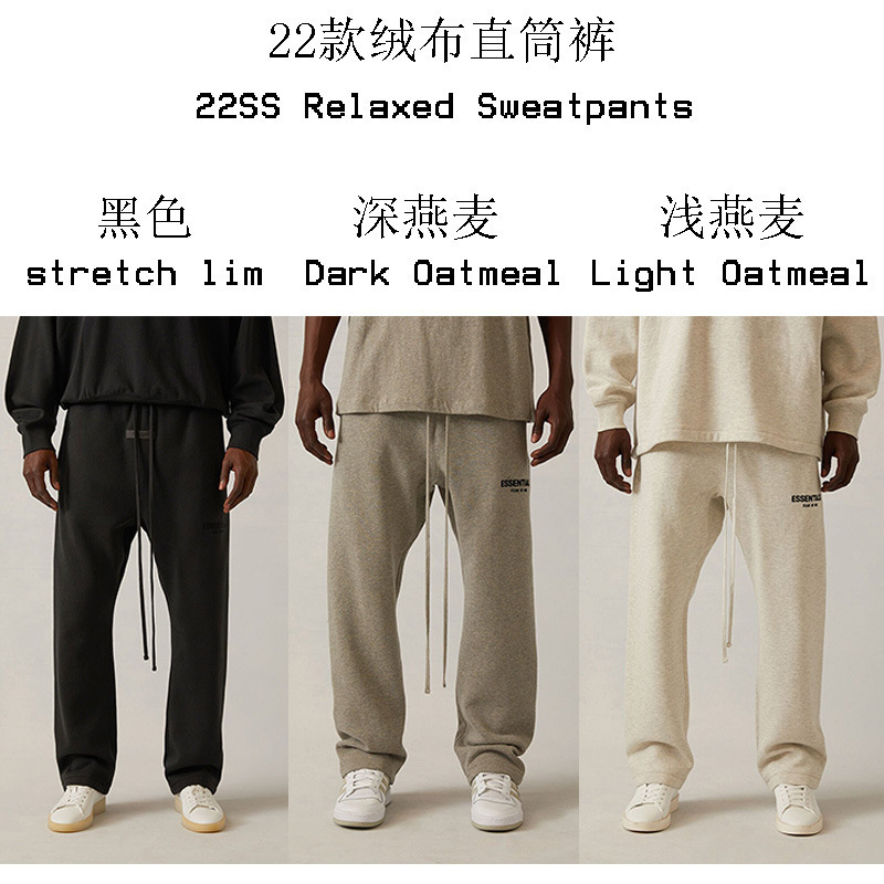 2022Ss Velvet Straight Pants Small Letter Logo Flocking Printing Fog Multi-Thread Essentials Trendy Brand Cross-Border 2022Ss Velvet Straight Pants Small Letter Logo Flocking Printing Fog Multi-Thread Essentials Trendy Brand Cross-Border