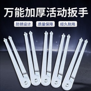 Angle grinder removal tool accessories 2-jaw design 100 type angle grinder wrench various specifications thickened adjustable