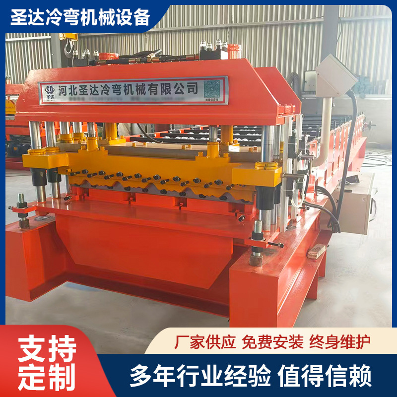 Manufacturer Customized Tile Press Machine for Color Steel 760 Glazed Tiles, Cold Bending Forming Machine, Fully Automatic Glazed Tile Press Machine
