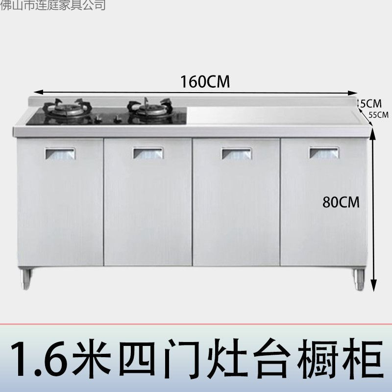 Gabinete de Cocina Integrado 304 de Acero Inoxidable 304 Antimoho