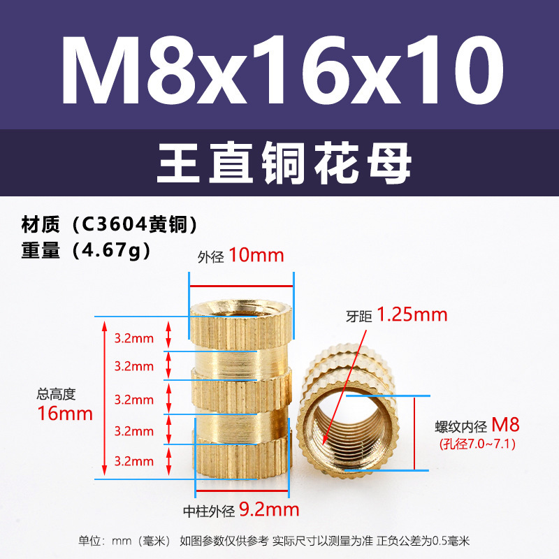メーカー直販工直黄銅ホットメルト射出ナットM4-M8王直通孔インサート埋込ロール銅ナット|undefined