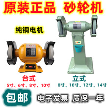 ���hɰ݆�CMQDС��̨ʽ늄Ӵ�ĥ�C����C���I����ʽ8��10��ĥ���C