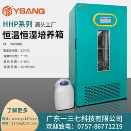 培养箱;干燥箱;恒温试验设备