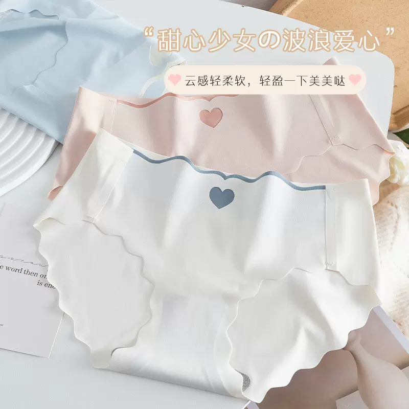 冰丝内裤女士夏季薄款纯棉裆抗菌性感新款无痕女生中腰透气三角裤