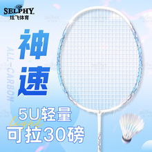 �S���ʹ���ë����25-28�����pȫ̼�ر�ِӖ��һ�w5U���p��ë����