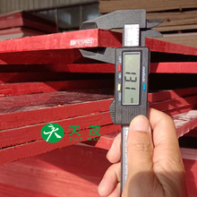 厂家直供13mm竹胶板房建竹胶板批发定制防水耐磨竹模板