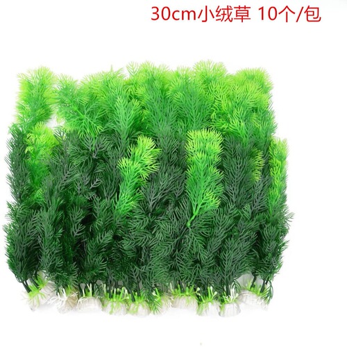 Aquarium simulated water plants landscaping decoration fish tank landscaping simulated plants grass green velvet trees various small velvet grasses