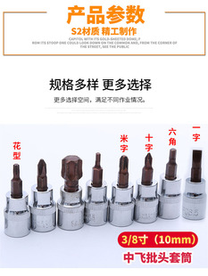 3/8���������Ͳһ��ʮ��÷���������w�����������^����T30���I