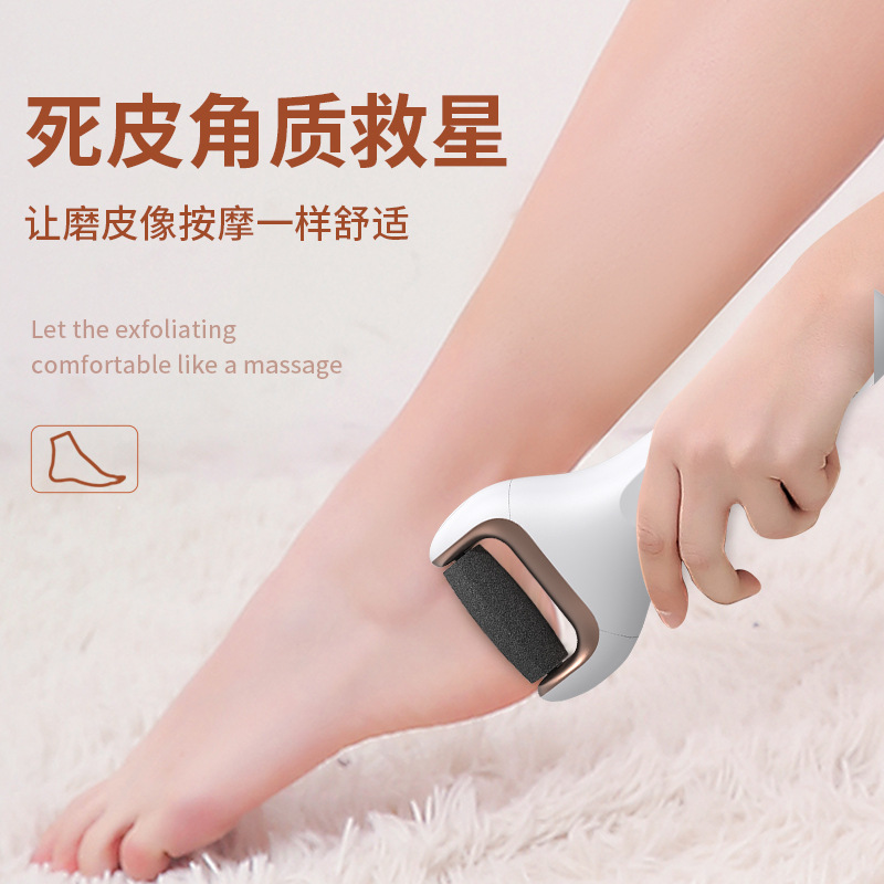 工厂新款电动磨脚器 去脚皮死皮老茧角质 充电式防水修脚器批发