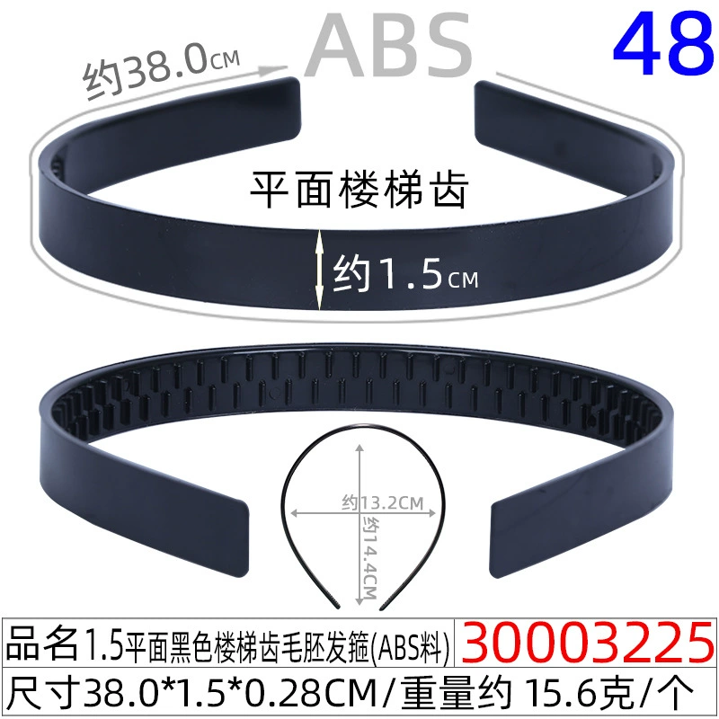 Headband (Hengmai) handmade black, multi-width 0.5–5.0 cm, ultra-light 6 g
