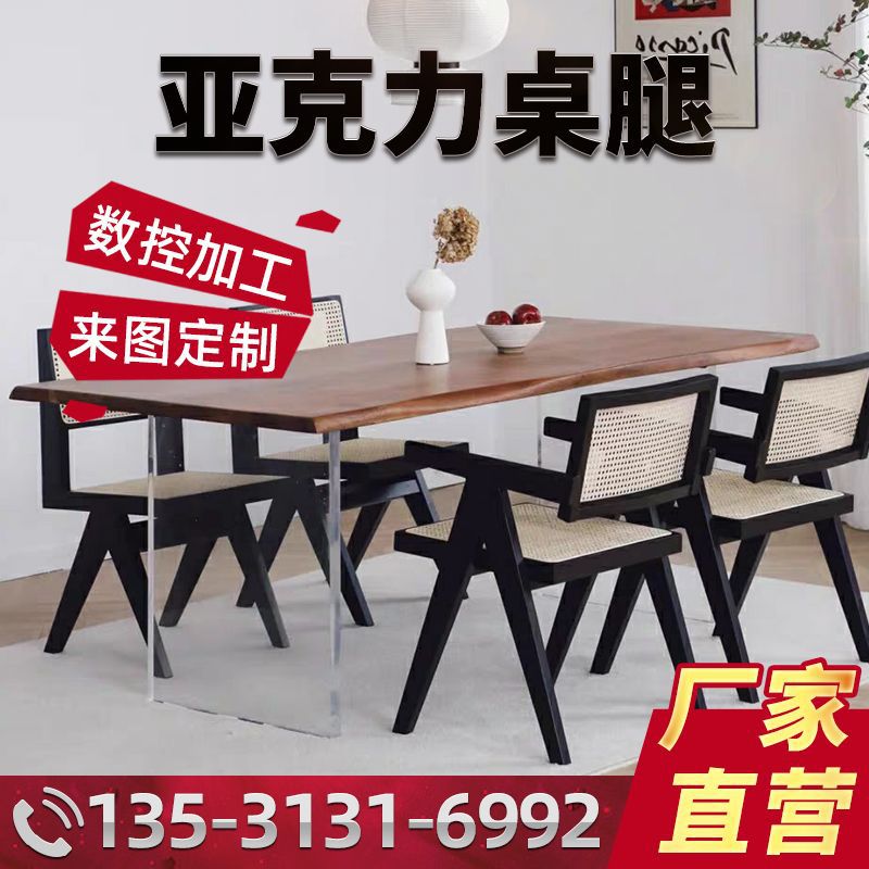 一字型T型脚水晶T形腿20-20厚尺寸光亚克力桌脚有机玻璃透光