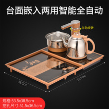 批發特諾星鑲嵌內入式專用鋼化玻璃小茶盤幾面板茶具台套裝燒水壺