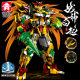 Compatible with Lego Wukong Mecha Chinese Style Assembled Robot Model Building Block Toy Boy Gift