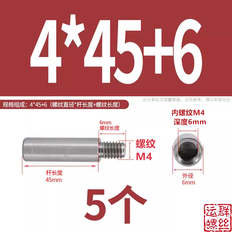 304 ステンレス鋼アダプターネジ丸ガイドコラム延長絶縁コラム内外ネジ M2M3M4M5M6M8M10|undefined
