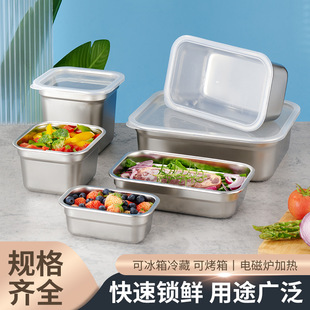 Stainless Steel Basin Rectangular Preservation Box with Lid Portion Basin Commercial Fast Food Truck Vegetable Basin Milk Tea Shop Small Material Box