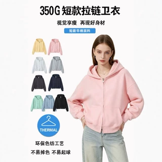 350g重磅华棉 短款拉链卫衣女春秋高腰显瘦连帽开衫纯色百搭外套