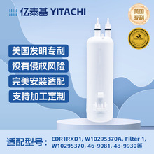 冰箱滤芯W10295370A适配EDR1RXD1冰箱水过滤器9081跨境专供469081