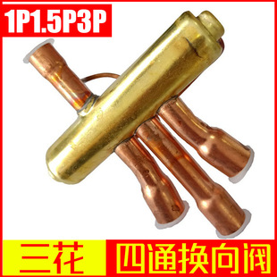 ȫ����Ʒ������ͨ�Q���y 1P1.5P3P������{��ͨ�y