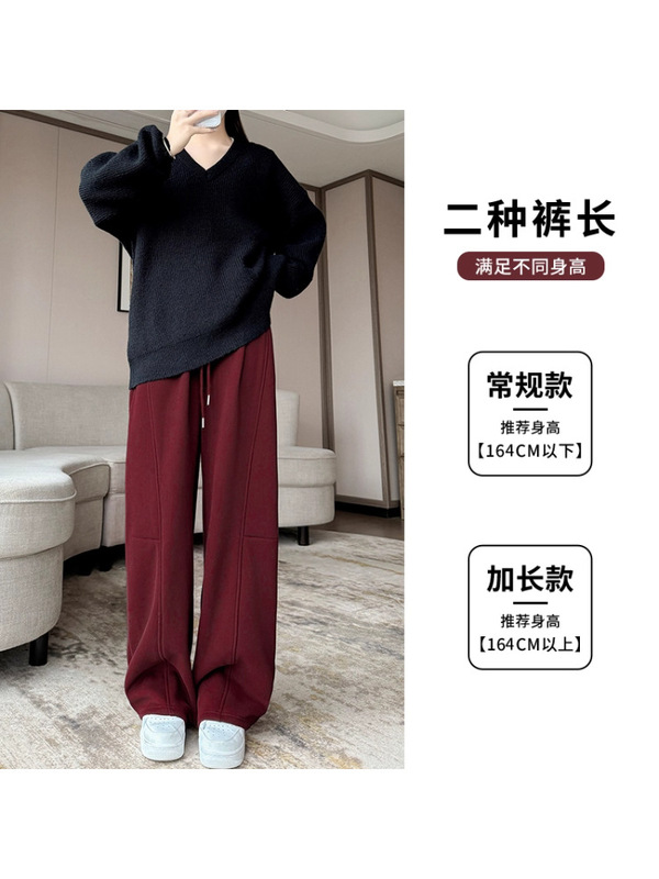 安可拉红阔腿裤女秋冬2025新款高腰休闲加绒直筒卫裤小个子香蕉裤|undefined