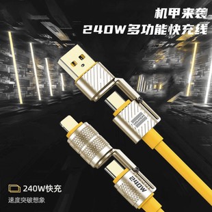 �\�Ͻ�240W�ĺ�һ���������϶��m�ð�׿�O���A��type-c������侀