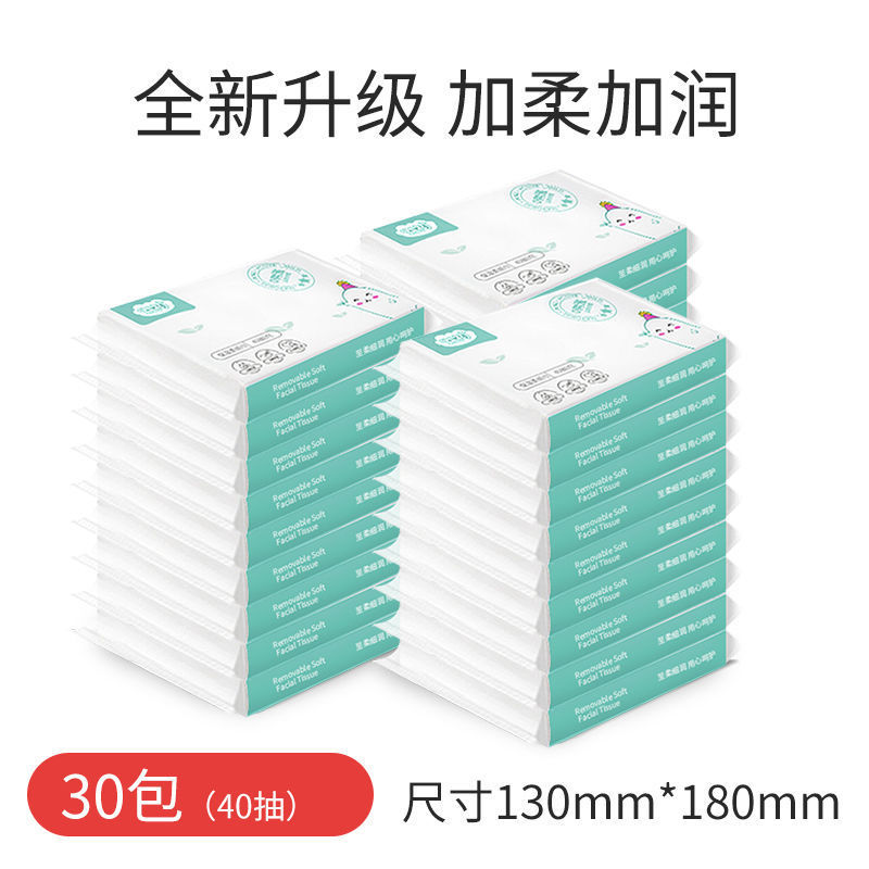 tissue Baby 3 Moisture Cream convenient tissue Manufactor wholesale One piece On behalf of