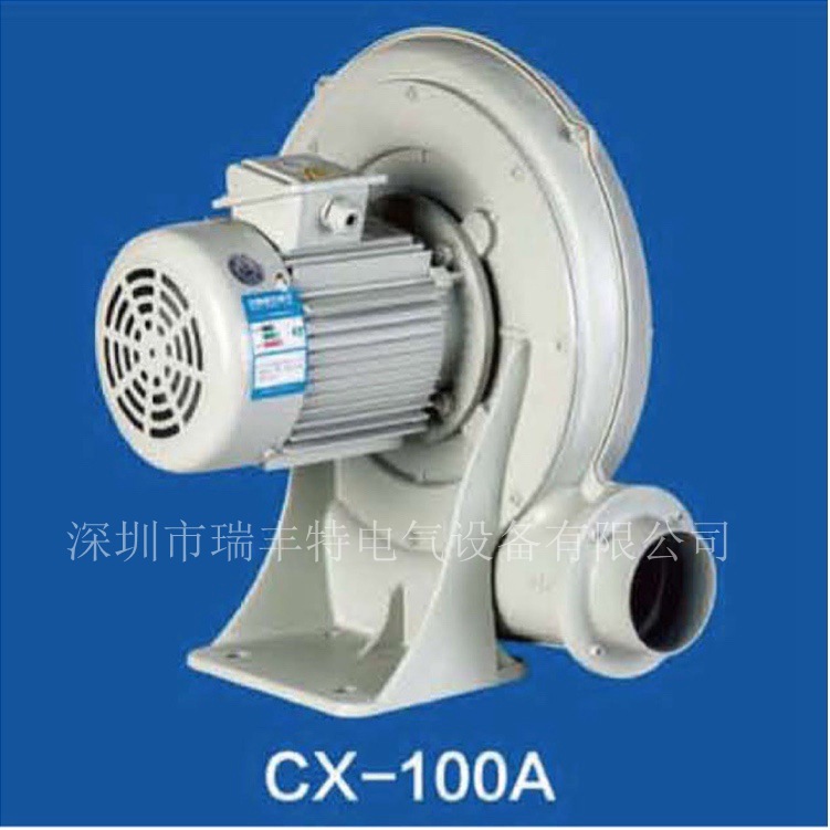 【风机厂家现货批发】 CX-100A中压鼓风机干燥机用透浦式风机