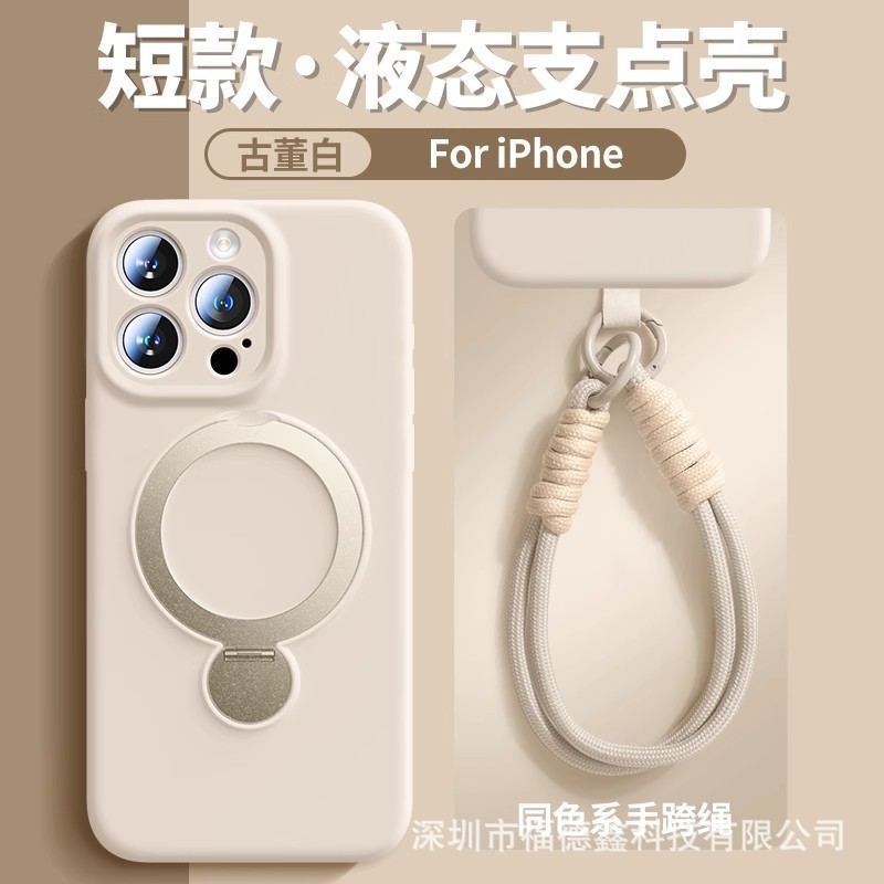 iPhone16PROMAX 液体シリコーン携帯電話ケース回転スタンドストラップ付き Apple 15 落下防止シースに適しています|undefined