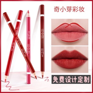 Ya Meiren Lip Liner, Lip Hook Line, Easy to Draw, Stereo Double Lips, Matte Lipstick Pen, Multi-purpose Primer