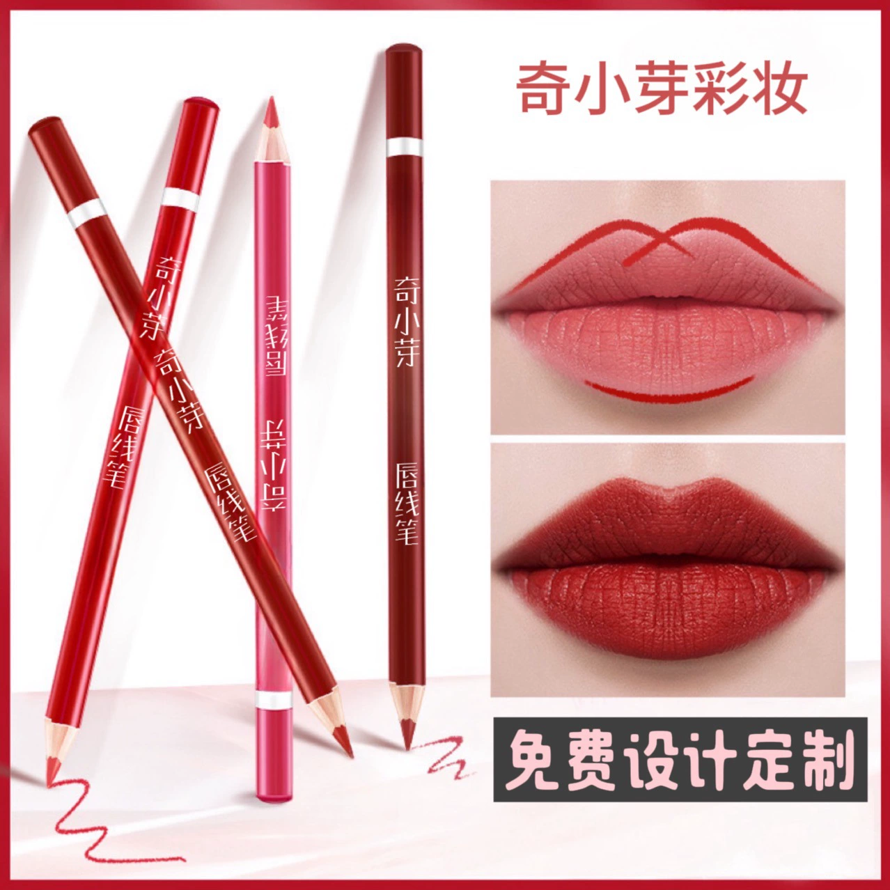 Подводка для губ Bud Beauty, линия крючка для губ, легко натянуть, стерео матовая помада для губ, основа для ручки, многоцелевая