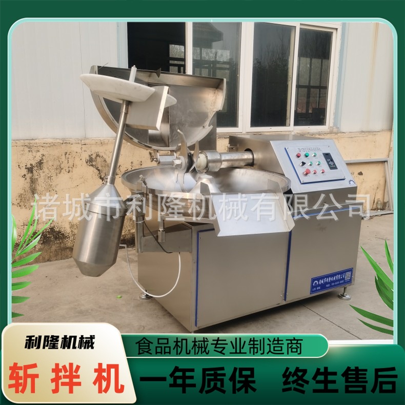 变频高速肉类斩拌机 香肠火腿肠馅料斩切机 辣椒梅菜切碎机