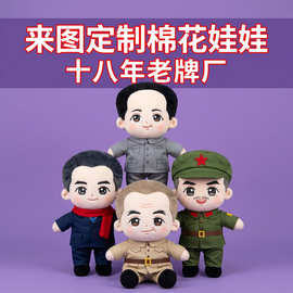 玩偶定制毛绒玩具定做公仔卡通挂件礼物企业来图潮玩小公仔批货
