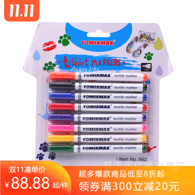 Spot 8 ironing Spinning Fabric kite Fan Graffiti Coloring