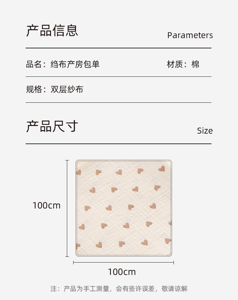 阿里绉布包单_07