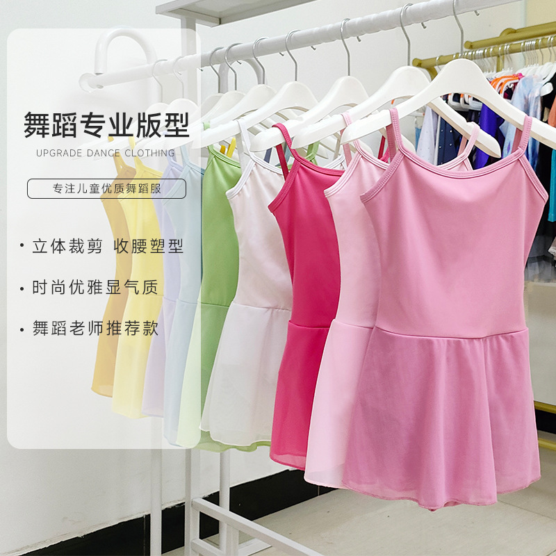 Children's Dance Clothing, Girls' Ballet Exam Leotard, Dance Skirt, Class Uniform, Gymnastics Skirt, Children's Ballet Clothing