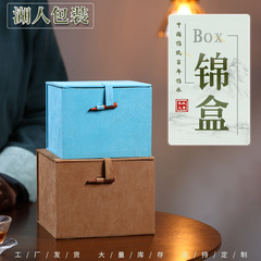 雪花綿布錦箱新中国式復古陶磁器茶器茶杯包装箱紫砂壺プレゼント錦箱