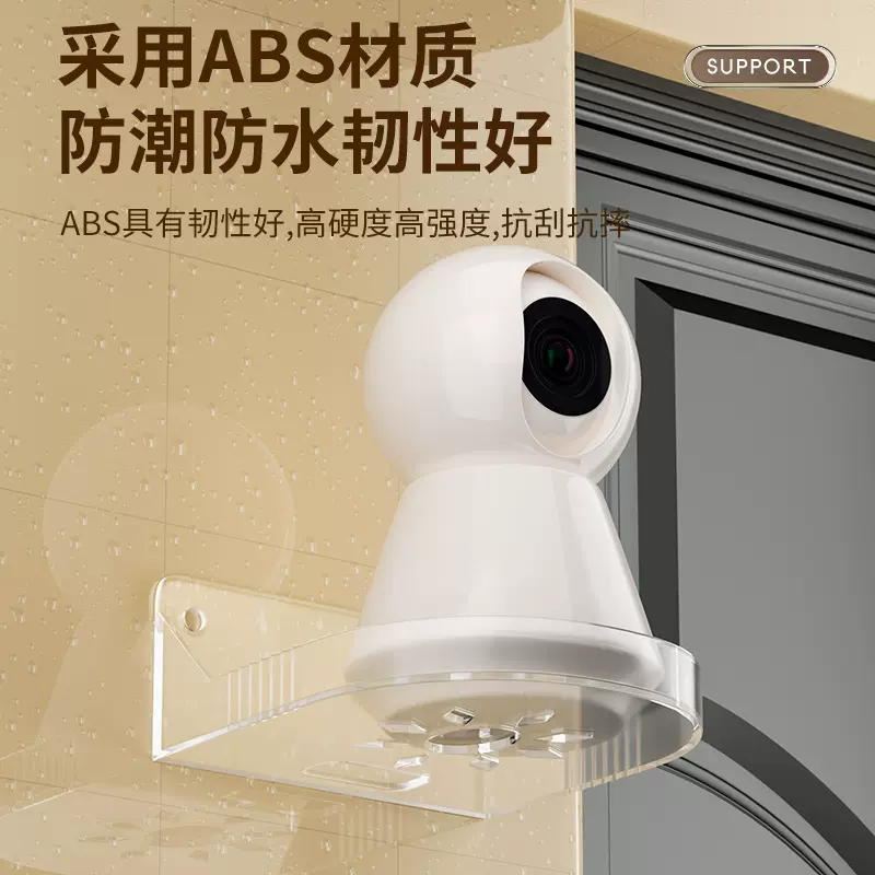 家用摄像头墙上置物架免打孔路由器顶盒托架放室内外监控器支架