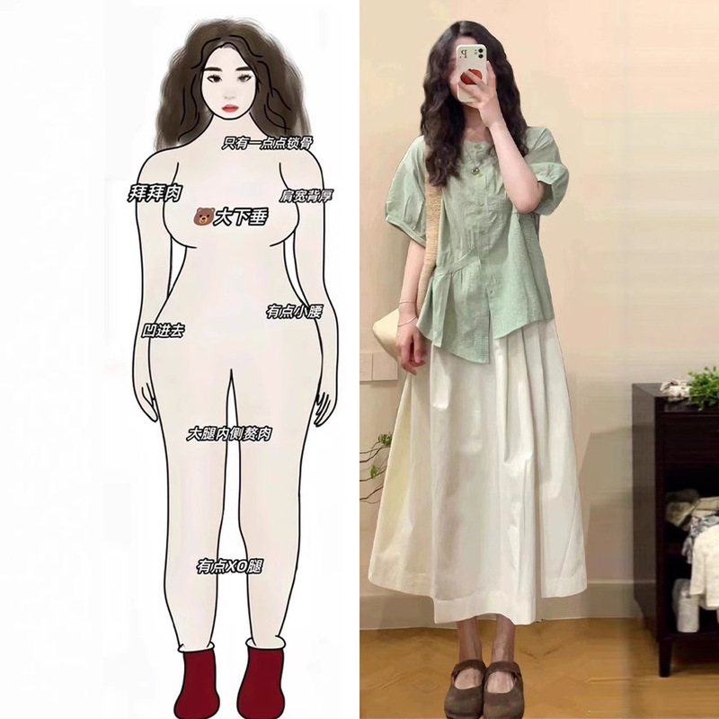 Summer Clothes Are Paired with a Complete Set of Niche Shirts, Tops, Skirts, Fat Girls' Dresses, Two-Piece Suits and Skirts