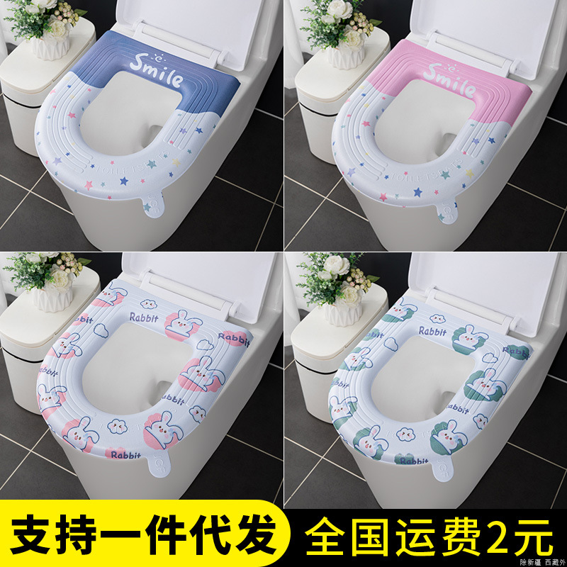 Cuatro temporadas de dibujos animados EVA impermeable adhesivo inodoro universal cubierta cojín de inodoro de verano hogar anillo inodoro cojín de inodoro
