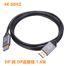 늸�DP�� 1.2��dp��X늸��� 4K@60Hz�����@�� DisplayPort�B�Ӿ�